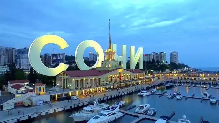 Банк горящих туров