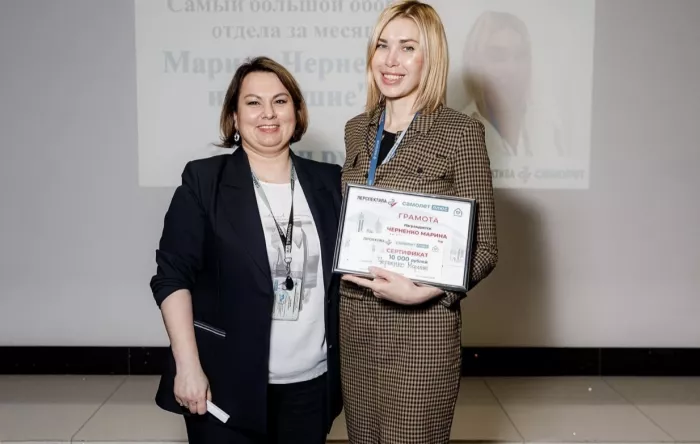 Агентство недвижимости Самолет Плюс