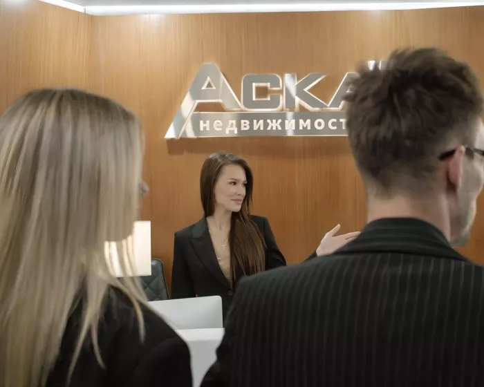 Агентство недвижимости АСКА недвижимость