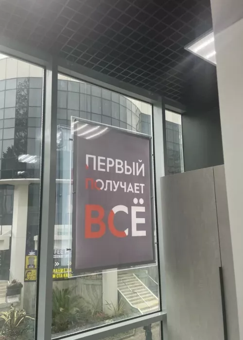 Агентство недвижимости Аякс