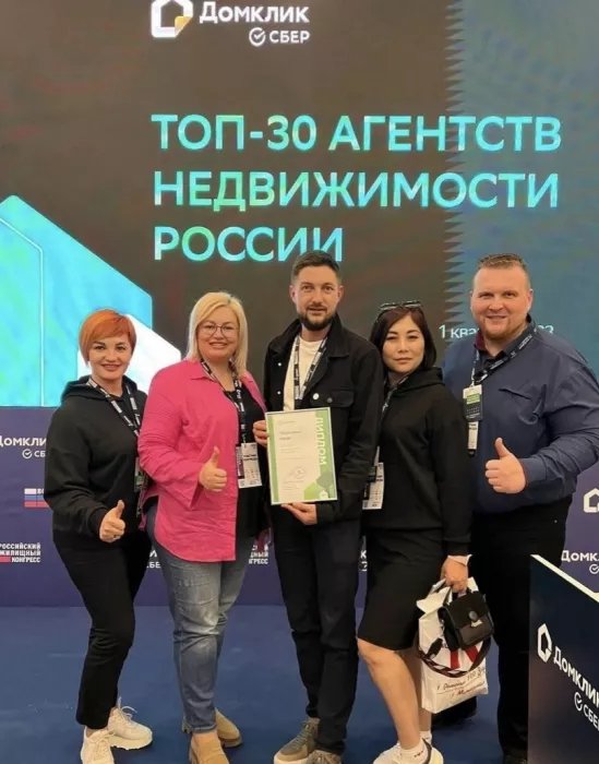 Агентство недвижимости Полезные Люди