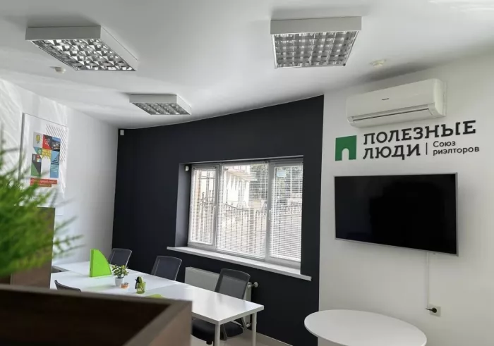Агентство недвижимости Полезные Люди