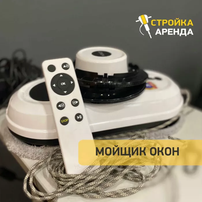 Прокат инструментов "Стройка-Аренда Волгоград"