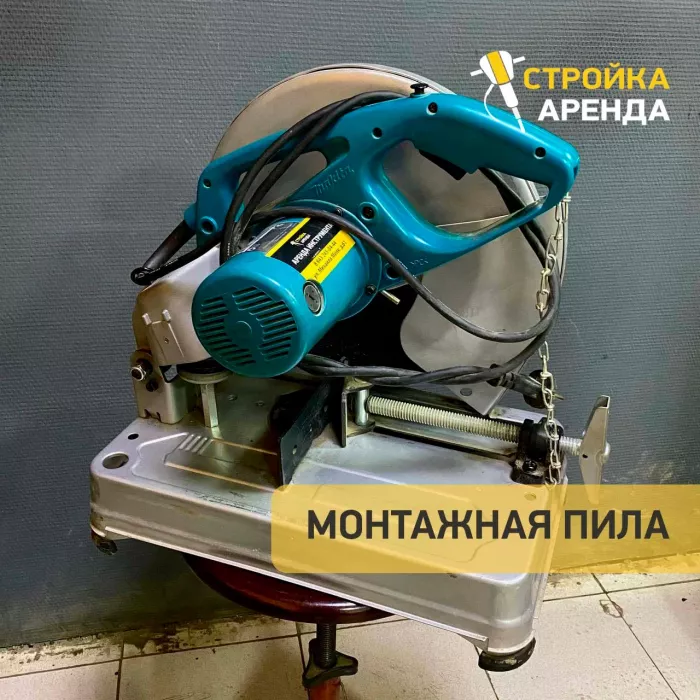 Прокат инструментов "Стройка-Аренда Волгоград"