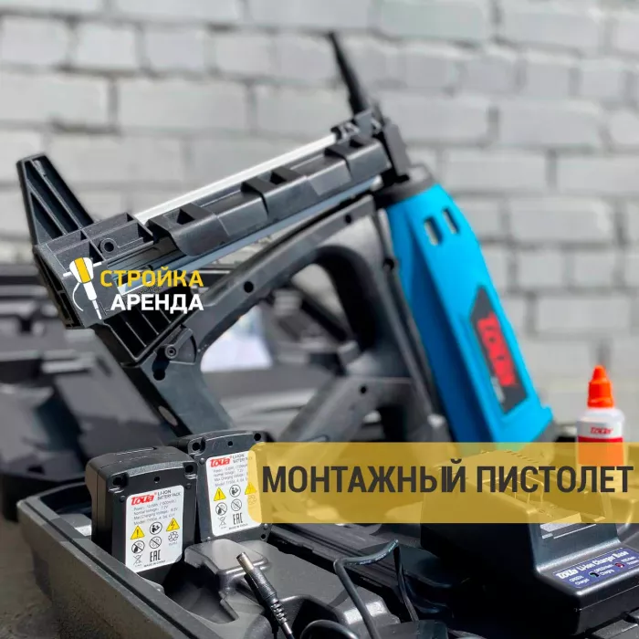 Прокат инструментов "Стройка-Аренда Волгоград"