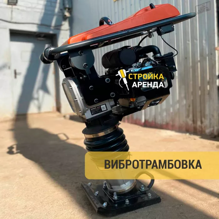 Прокат инструментов "Стройка-Аренда Волгоград"