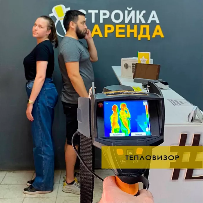 Прокат инструментов "Стройка-Аренда Волгоград"