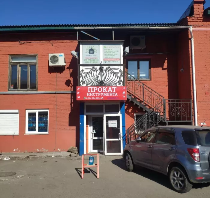 Прокат инструментов "ПрофПрокат"