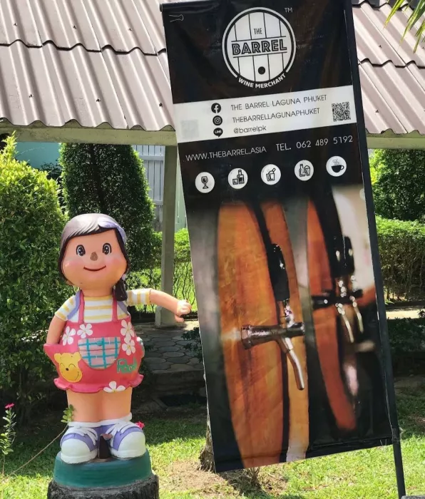 Винный Магазин «The Barrel Laguna Phuket»