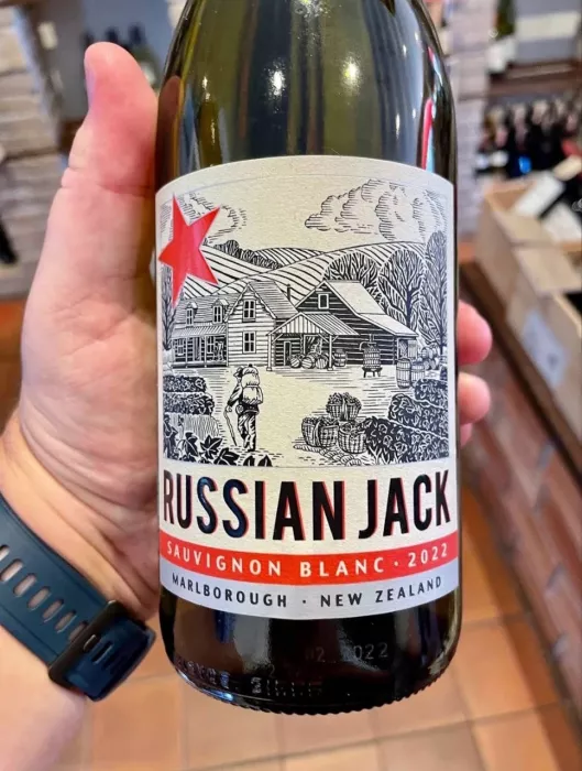 Винный Магазин «Wine and Taste»