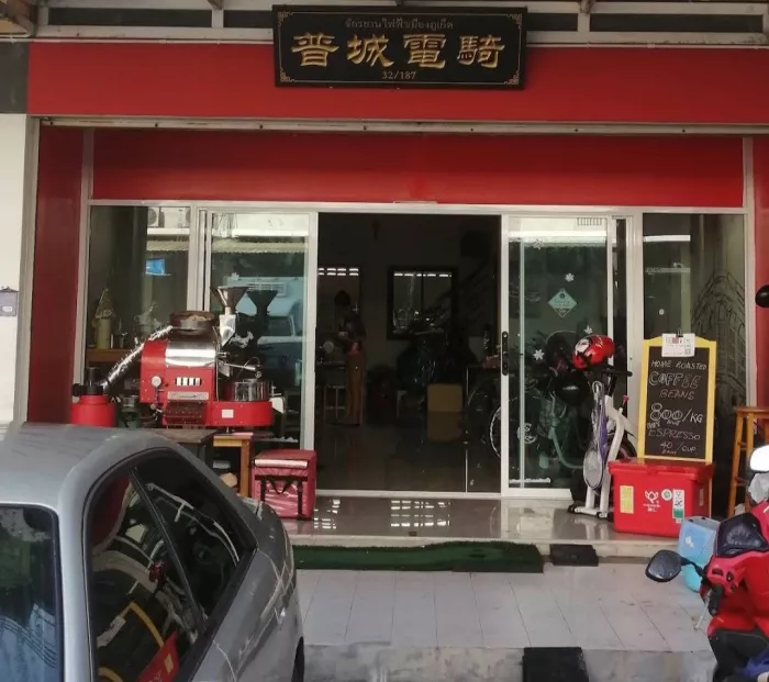 Веломагазин «E Bike Chiang Rai»