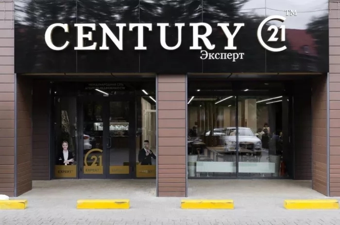 Агентство недвижимости Century 21 Expert