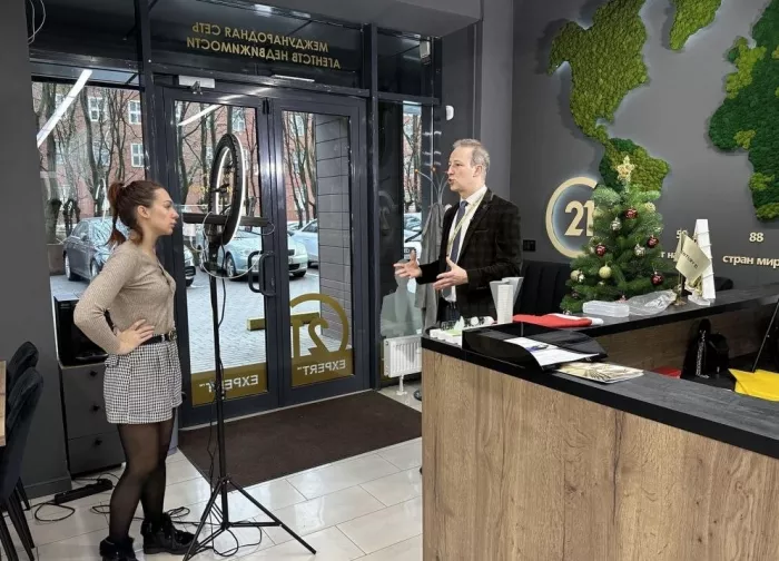 Агентство недвижимости Century 21 Expert