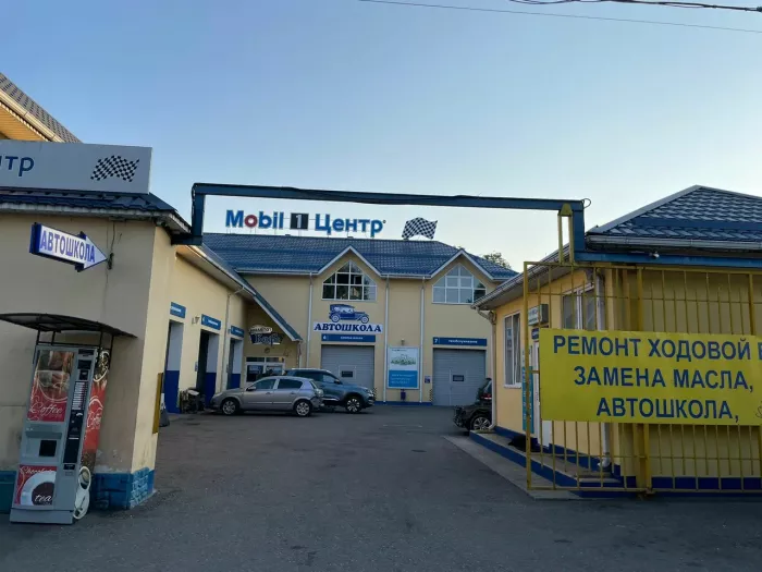 Автосервис "Инавто"