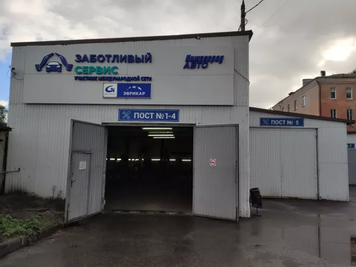 Автосервис "НижегородАвто"