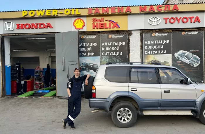 Экспресс-пункт замены масла "Power Oil"
