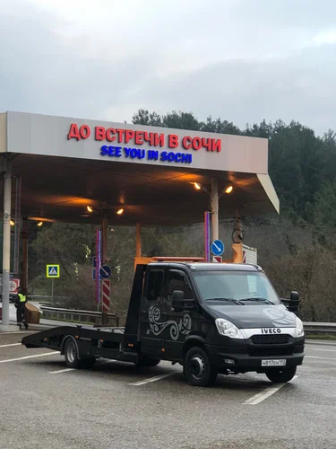 Эвакуация автомобилей "Автотехпомощь"