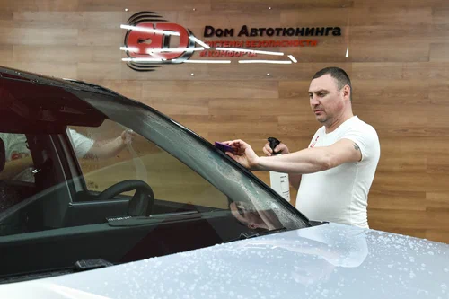 Студия Тюнинга "Dом Автотюнинга"