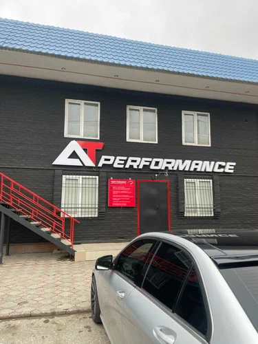 Студия тюнинга "At Performance"