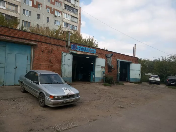 Автосервис "Сфера авто"
