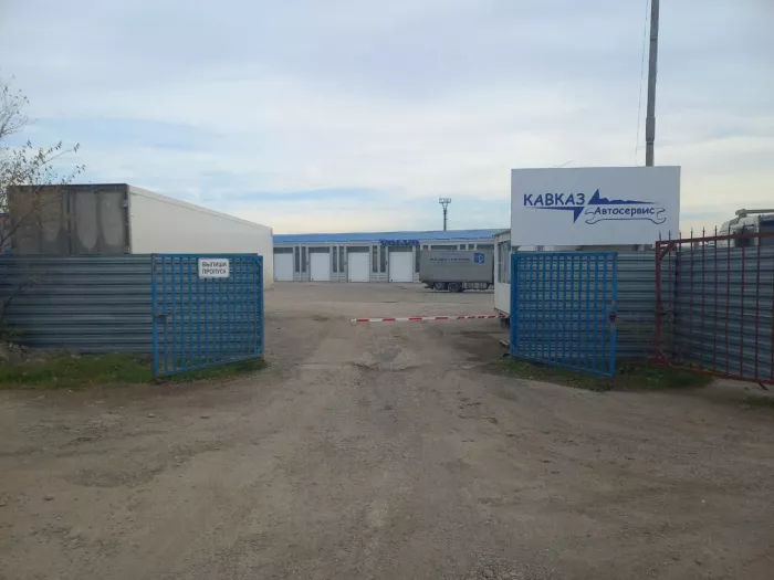 Ремонт грузовых автомобилей "Кавказ Автосервис"