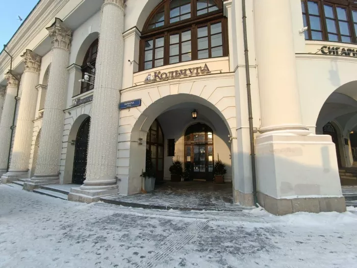 Оружейный салон «Кольчуга»