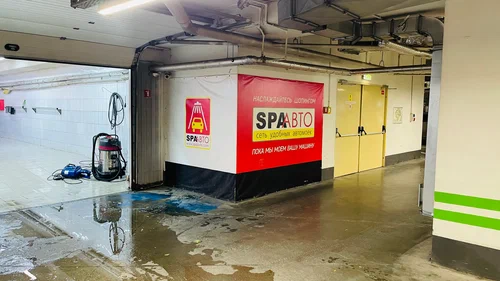 Автомойка "SPAавто"