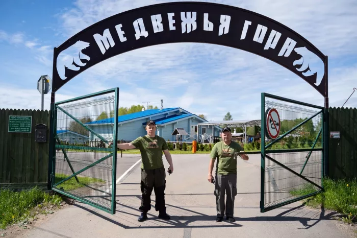 Парк-отель «Медвежья Гора»
