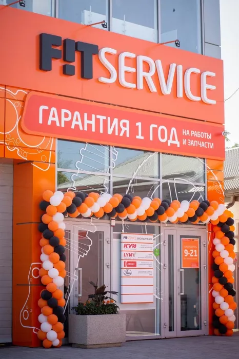 Автосервис "Fit Service"