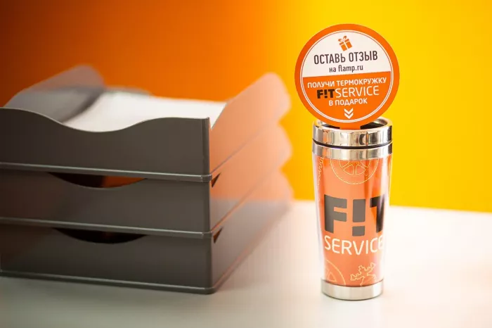 Автосервис "Fit Service"