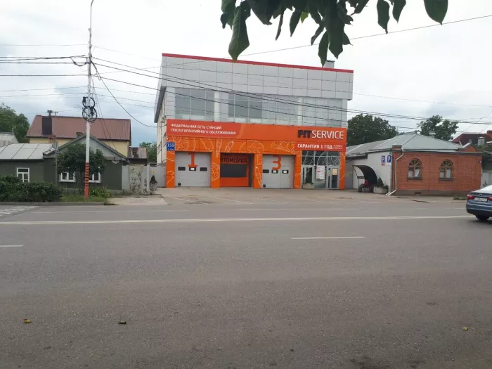 Автосервис "Fit Service"