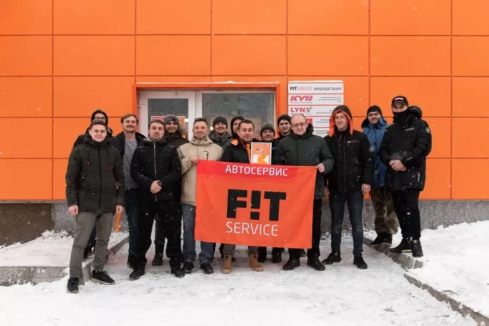 Автосервис "Fit Service"