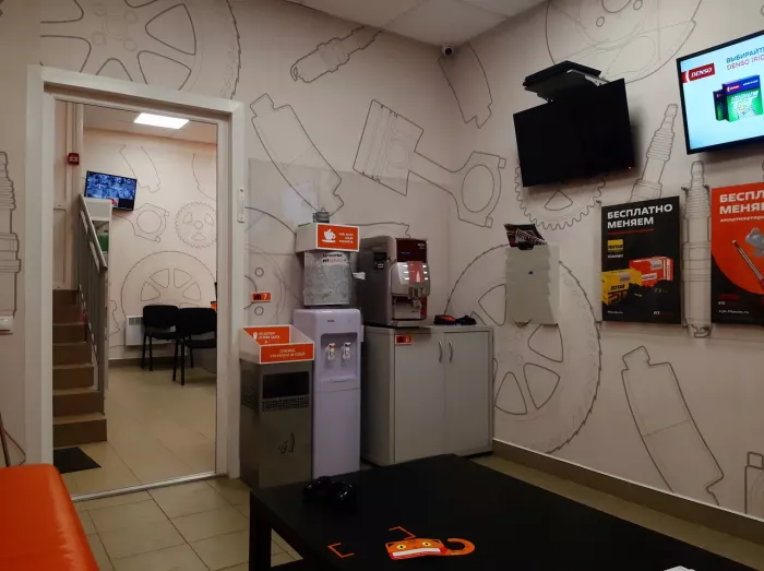 Автосервис "Fit Service"