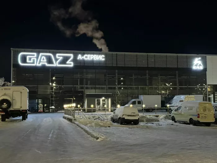 Дилерский центр "ГАЗ"