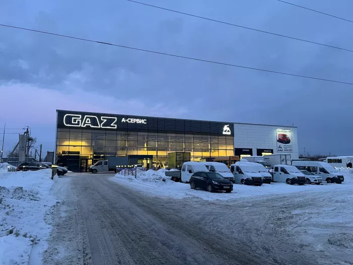Дилерский центр "ГАЗ"