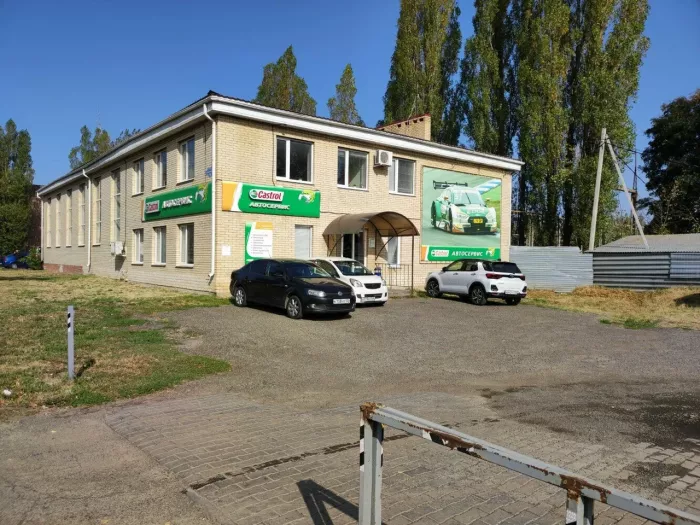 Автосервис "Castrol"