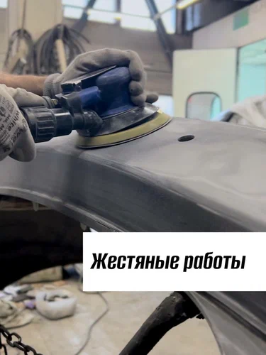 Детейлинг "Красава!"