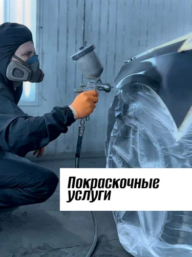 Детейлинг "Красава!"