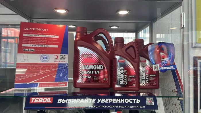 Vag Сервис