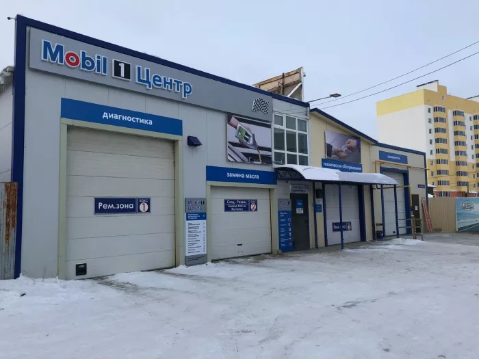 Автосервис "Дежнев"