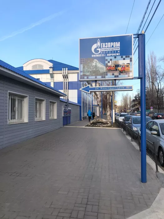 Столовая "Моя столовая"