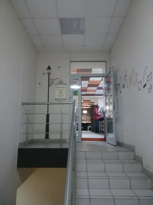 Столовая "Два рубля"