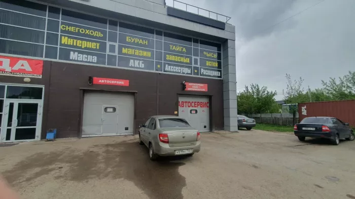 Автосервис у Айрата