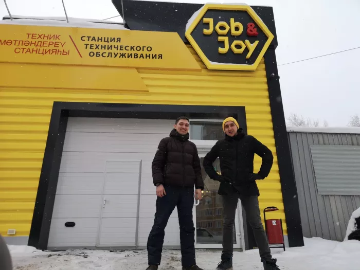 Автосервис "Job & Joy"