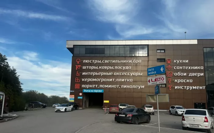 Автосервис "ЛеТо"