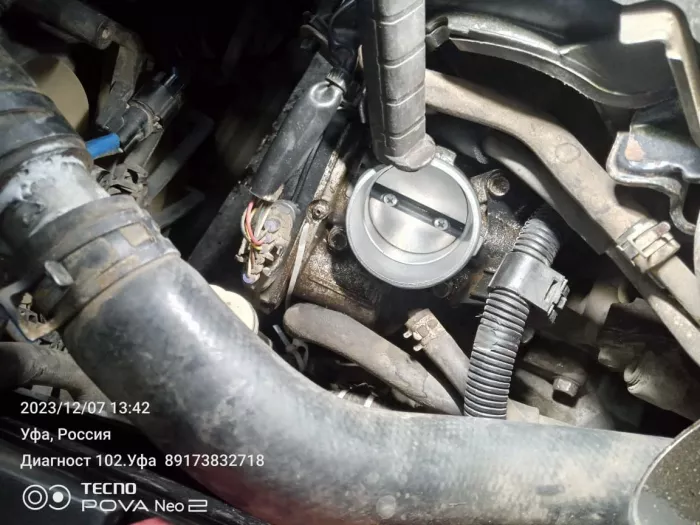 Автосервис