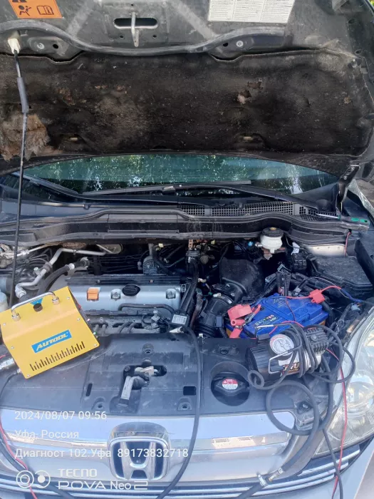 Автосервис