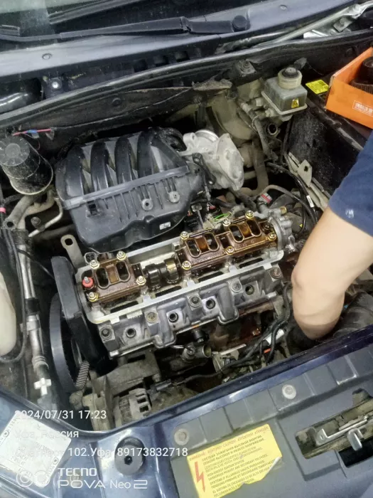 Автосервис