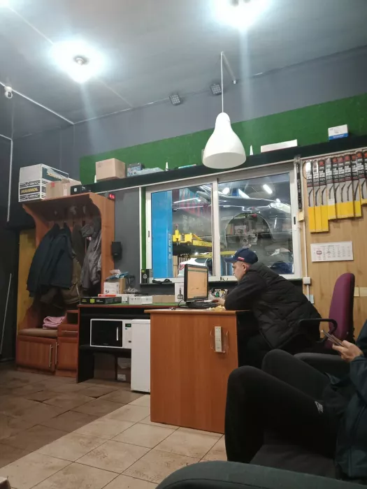 Автосервис