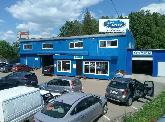 Автосервис "F-service"